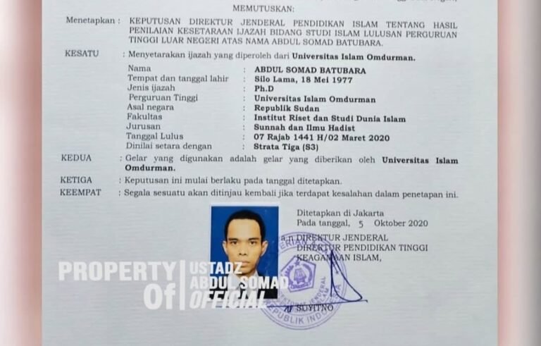 Ijazah UAS