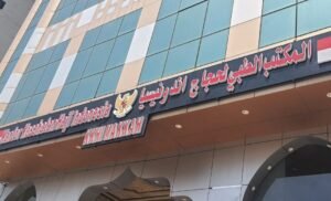 KKHI Makkah