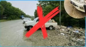 sampah alam baru